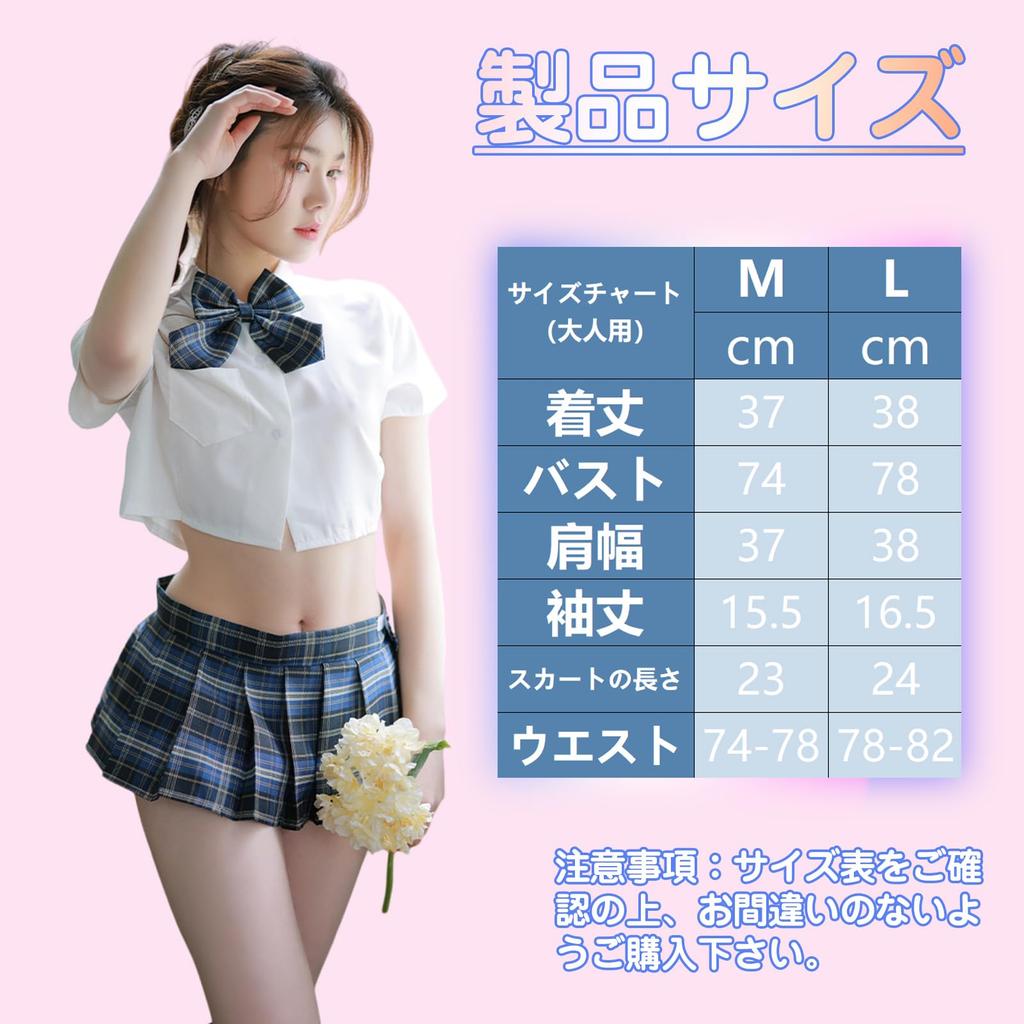 Sailor Uniform Cosplay for Women High School Sexy Popular Fancy Cultural School Uniform Set [Joyasslly] - Sexy, Extreme, Girl, Erotic, Lingerie,