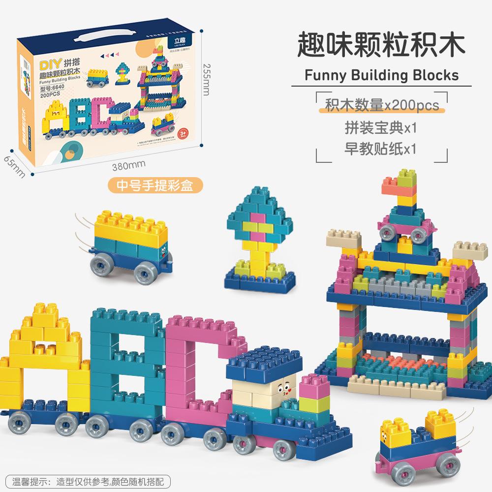 Fun Diy Granules Puzzle Assembled Building Block Toys Kindergarten Children'S Day Gifts