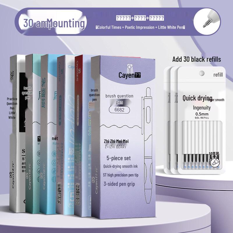 Japanese Style Press-Type White and Black Pen Set with Brush Stroke Tip, Smooth 0.5mm Black Ink for Students