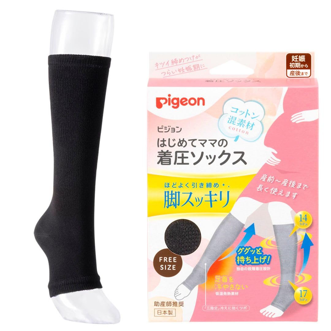 PIGEON First-Time Mom Compression Socks Black