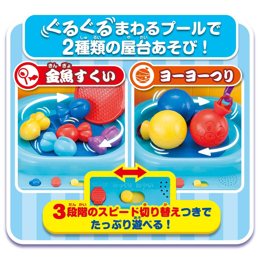 Goldfish Yo-yos Fruit Candy Anpanman Festival Stall DX