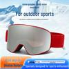 Kids' Windproof Sandproof Anti-fog Ski Goggles - HD Vision, Waterproof, for Skiing & Mountaineering