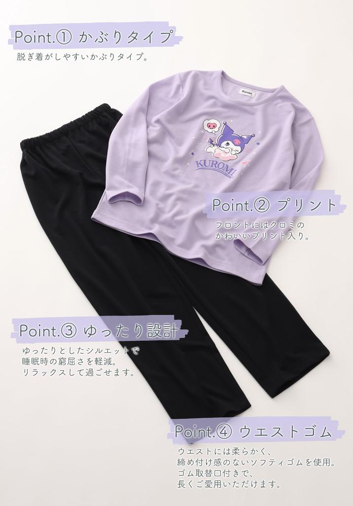 Kaitak Familie Sanrio Charaktere Kuromi Damen Hausanzug Pyjama, Langarm, Frühling/Herbst, M/L (L, Lila)