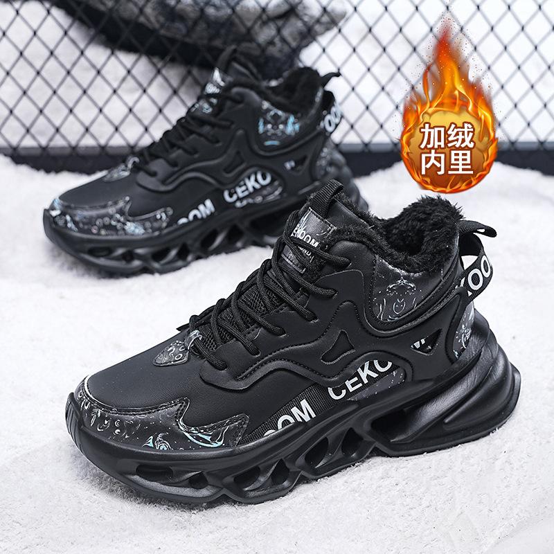 high-top men's large size padded padded thickened winter warm padded lining non-slip hiking leisure sports old dad shoes tide shoes