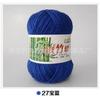 Tongxinyuan Bamboo Charcoal Cotton Fine Wool Thread Hand Knitted Diy Baby Children'S Thread Special Treatment Crochet Thread
