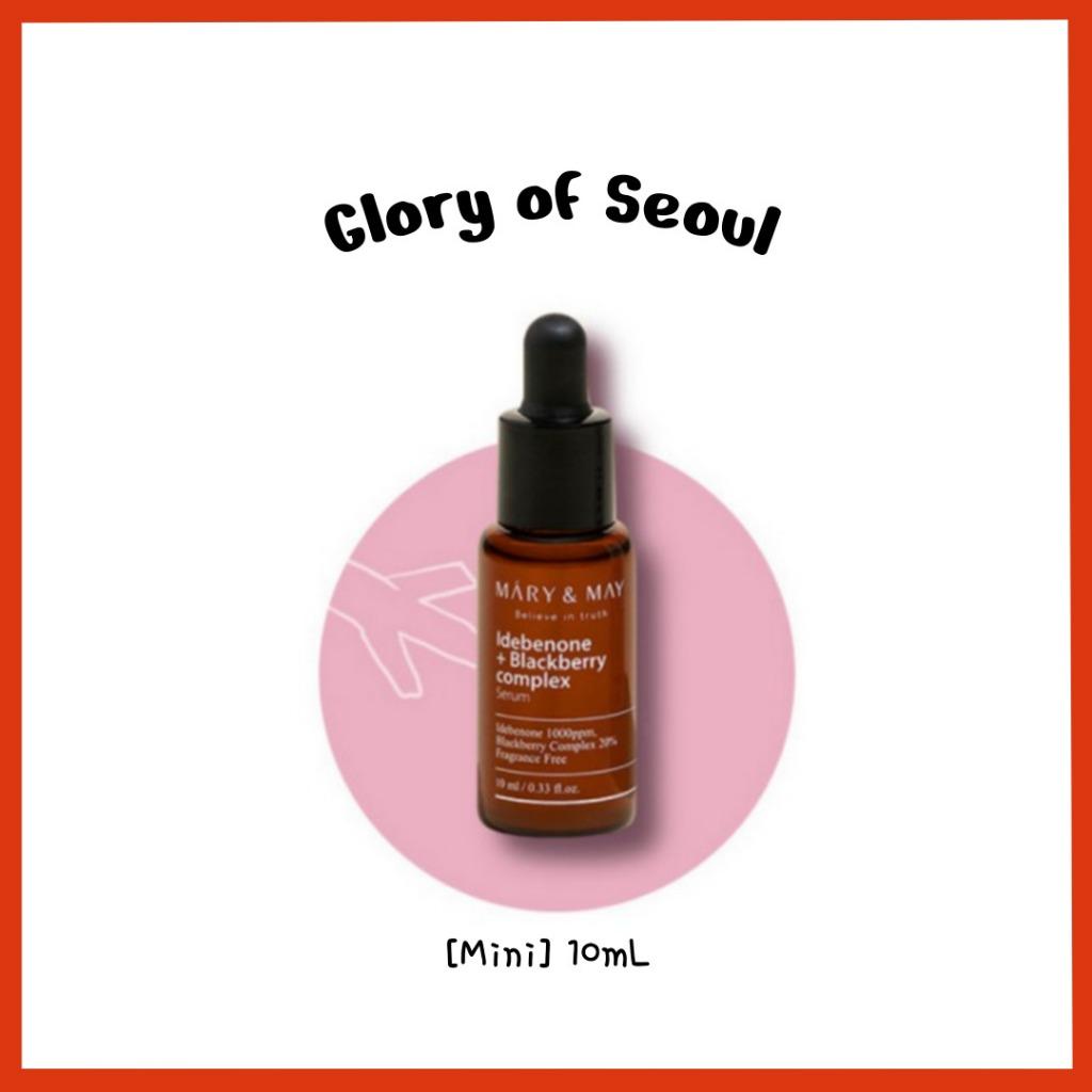 [Mini] Mary&May Idebenone Blackberry complex Serum, 10mL
