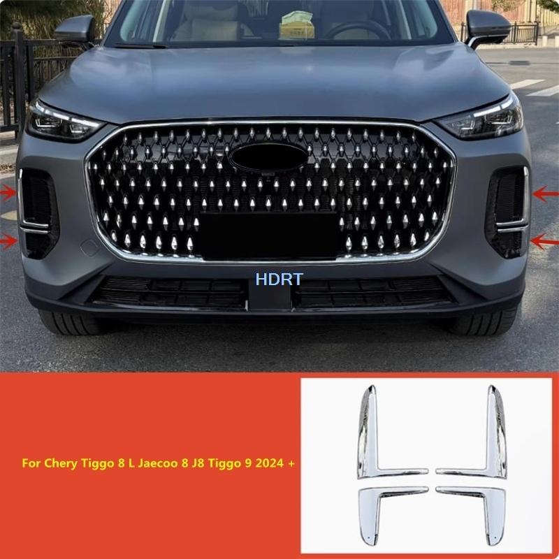 

Автомобильный стиль Передняя крышка противотуманной фары Для Chery Tiggo 8 L Jaecoo 8 J8 Tiggo 9 2024 + Рамка-отделка капота дневных ходовых огней Аксессуары
