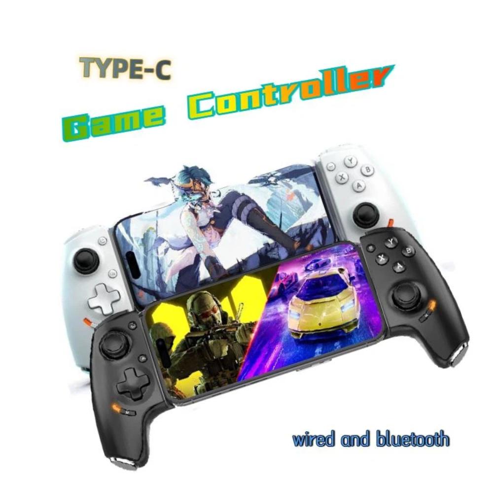 Dehnbarer Game Controller, mit dualer Hall-Effekt Type-C & Bluetooth-Verbindung für Android iOS PC Switch Joystick
