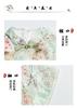 Girls' Chinese-Chic Summer Suit