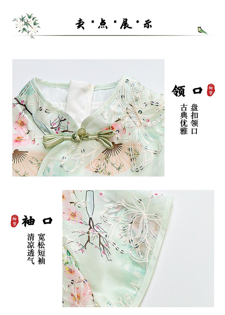 Girls' Chinese-Chic Summer Suit