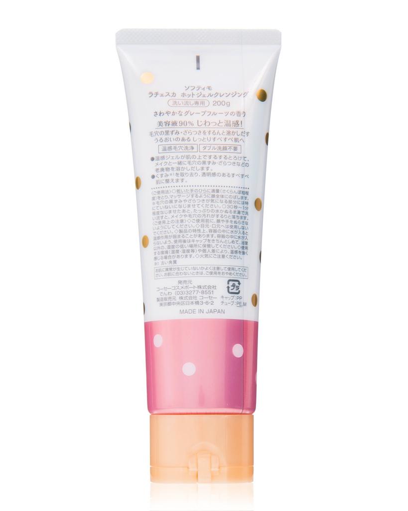 KOSE Softymo Lachesca Hot Gel Cleansing 200g