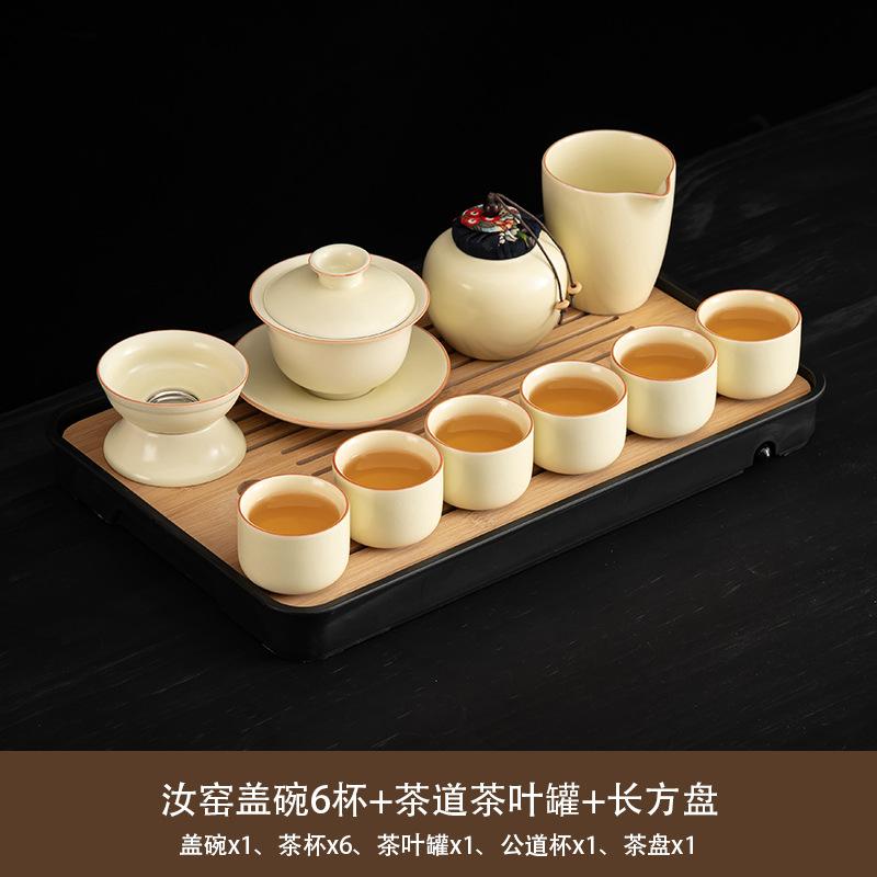Huang Ru Kiln Kung Fu Tea Set 1011 New Home Office High-end Brewing Teapot Cover Bowl Teacup Complete Set