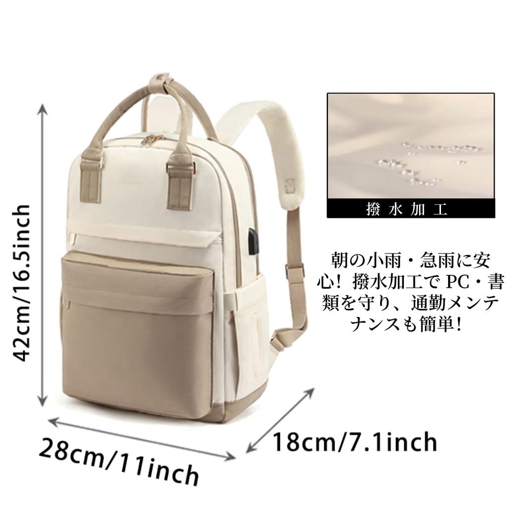 ReiSora Damen Business-Rucksack, Passend für 15,6-Zoll-Laptop, Handgepäck-kompatibel, Großes Fassungsvermögen, 2-Wege-USB-Ladeanschluss, Wasserabweisend