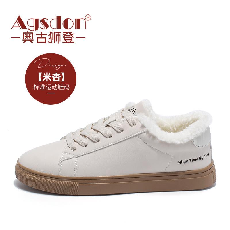 Augustine casual new autumn board shoes student flat comfortable sports