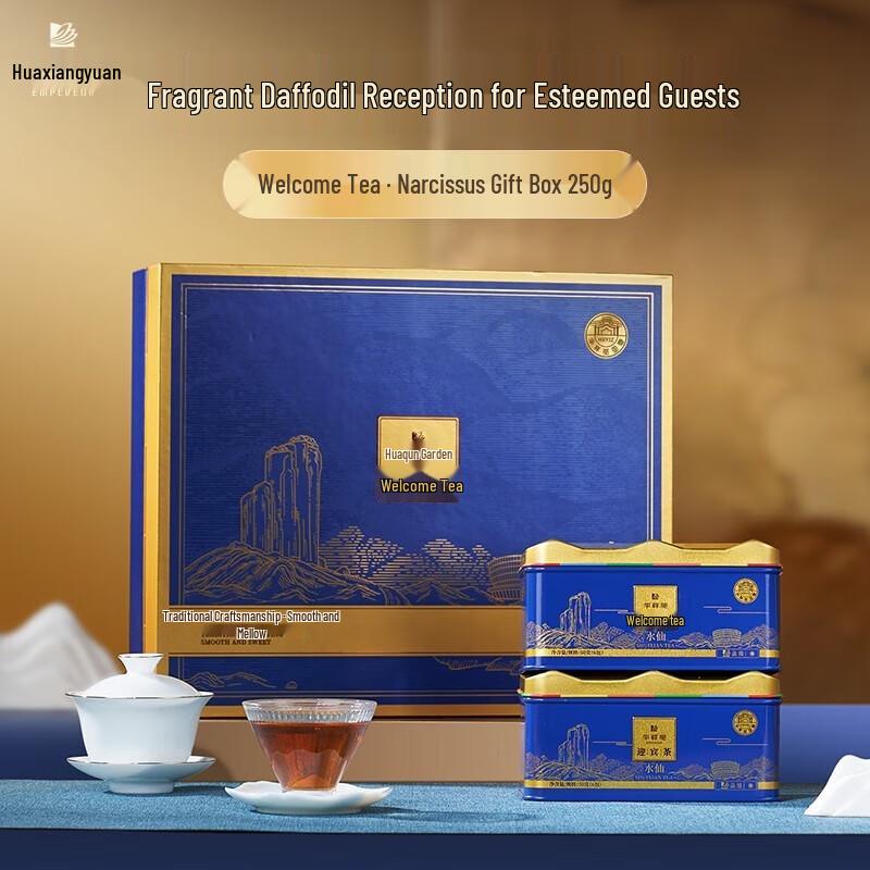 Huaxiangyuan Premium Wuyi Narcissus Oolong Tea Gift Box
