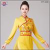 Saikano Classical Dance Chinese Ethnic Performance Long Sleeve Set