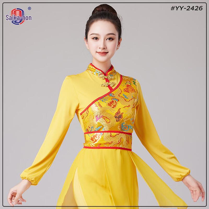 Saikano Classical Dance Chinese Ethnic Performance Long Sleeve Set