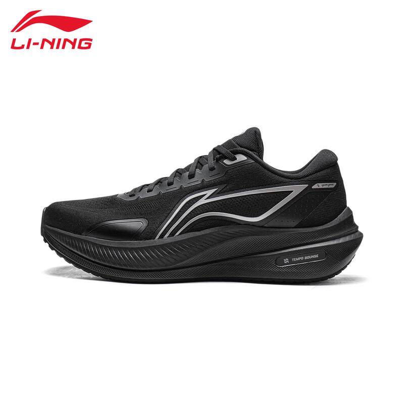

Li-Ning Men s Lightweight Running Shoes HW003-13 7.5