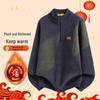 Men's Fleece-Lined Casual Round Neck Sweater