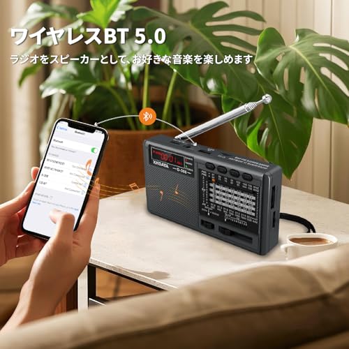 XHDATA D368 FM/AM/SW/Wide FM Compatible, High Sensitivity Reception, Compact Portable Radio, Emergency Radio, Shortwave Radio, DSP Stereo, Battery Ope