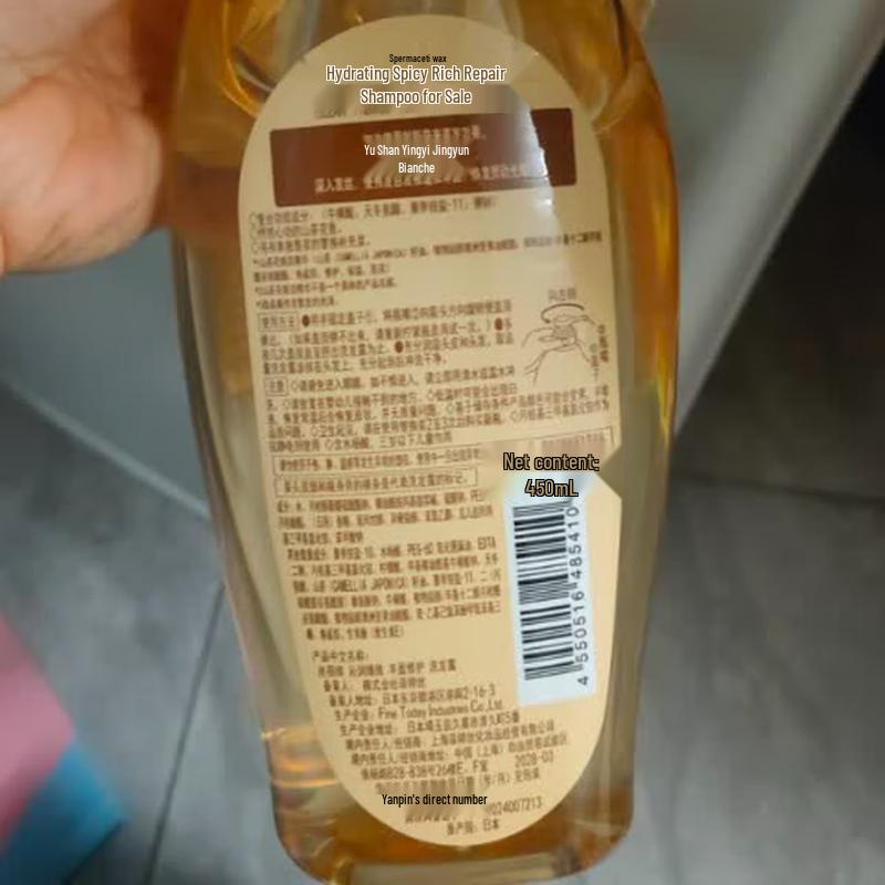 Tsubaki Premium Repair Shampoo