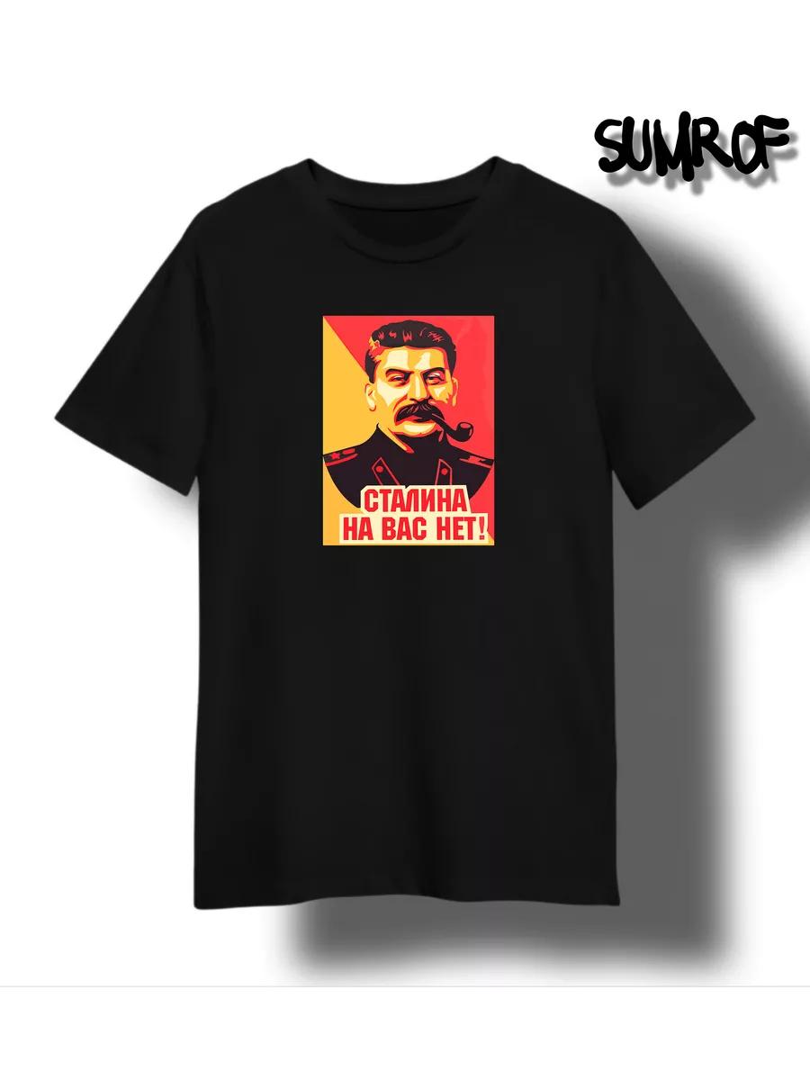 

Stalin T-shirt XL