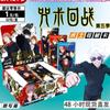 Jujutsu Kaisen Card Infinite Fierce Fighting Edition Gojo Satoru Fushiguro Megumi Flash Gold Collection Card Toy Gift