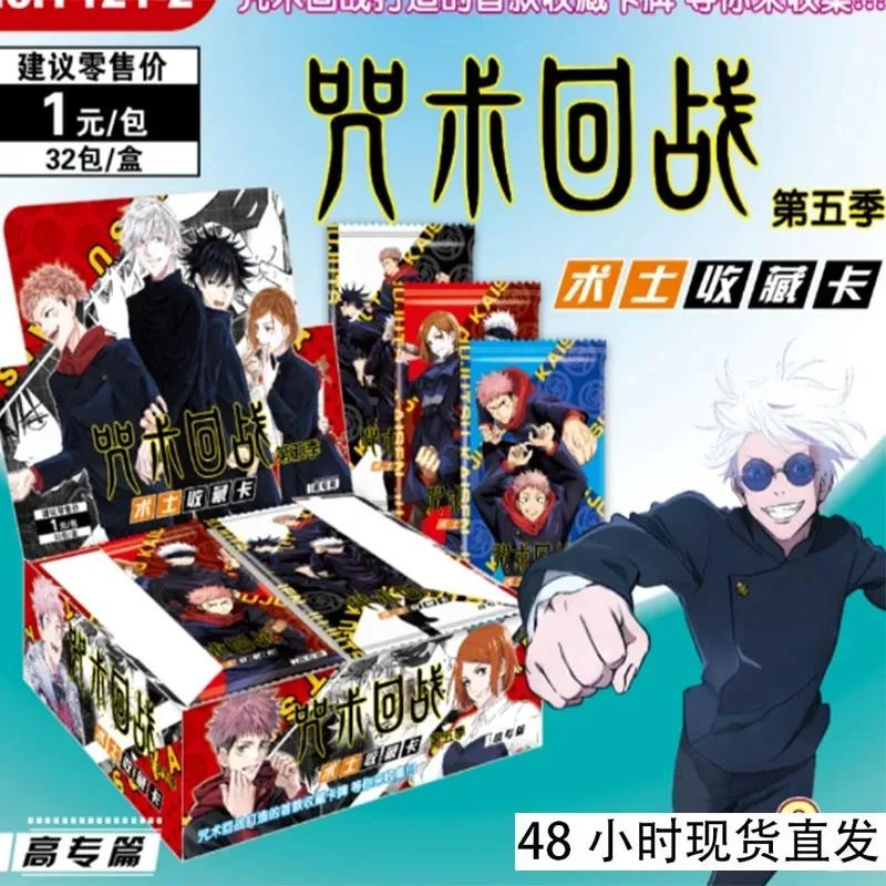 Jujutsu Kaisen Card Infinite Fierce Fighting Edition Gojo Satoru Fushiguro Megumi Flash Gold Collection Card Toy Gift