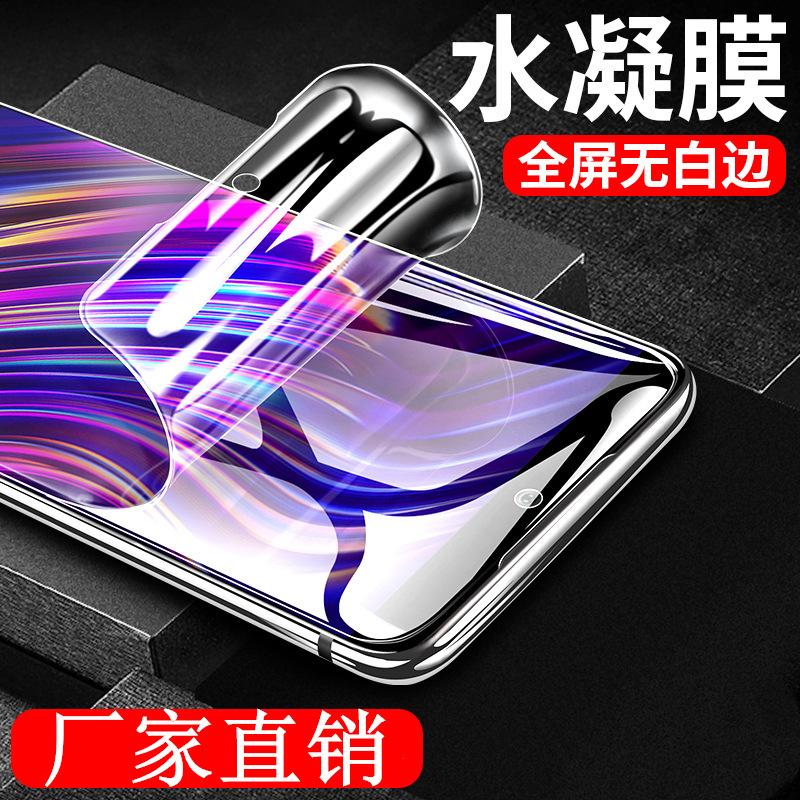Applicable to Meizu 11 HD Hydrating Film 11INFINITY Unbounded Edition Meizu 11/11/11 Eye Protection Soft Film