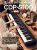 CASIO electronic piano CDP 88-key CDP-S100BK