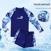 Plus Size Kids' Quick-Dry Two-Piece Swimsuit: Sun Protection & Customizable Prints