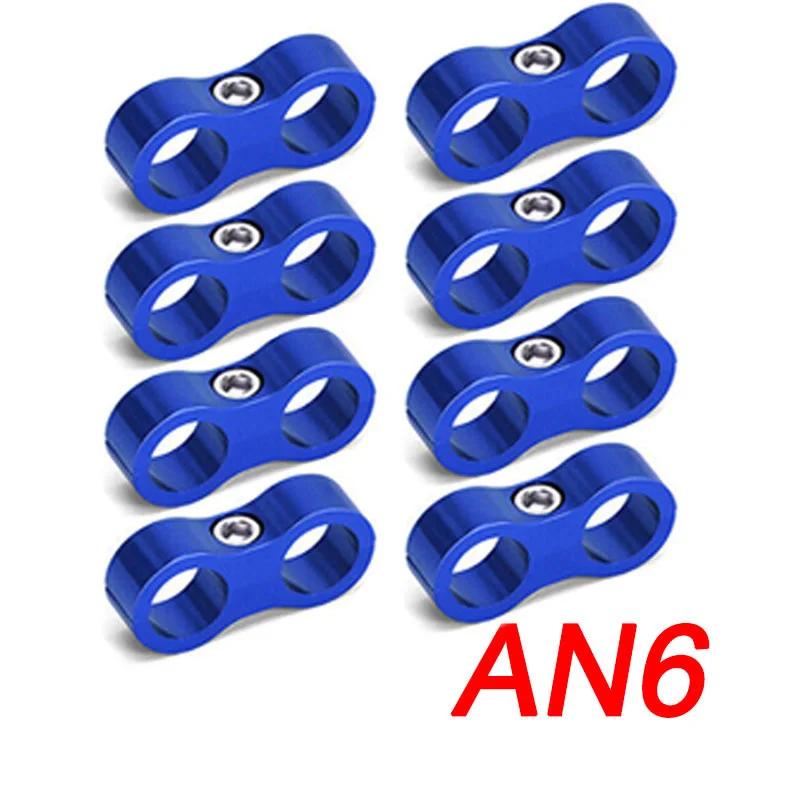 8Pcs Universal Aluminum AN4 AN6 AN8 AN10 AN12 Car Billet Oil Fuel Water Hose Tube Seprator Divider Clamp Line Separator Bracket