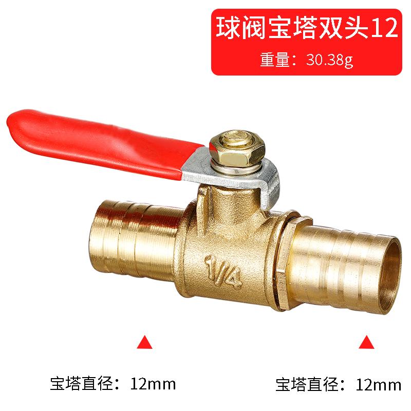 6mm-19mm 6-8 Pneumatische Connector handvat Slangtuit Rechtstreeks Messing Water Olie Lucht Gas Brandstofleiding Afsluitbare Kogelkraan Pijp Fittingen