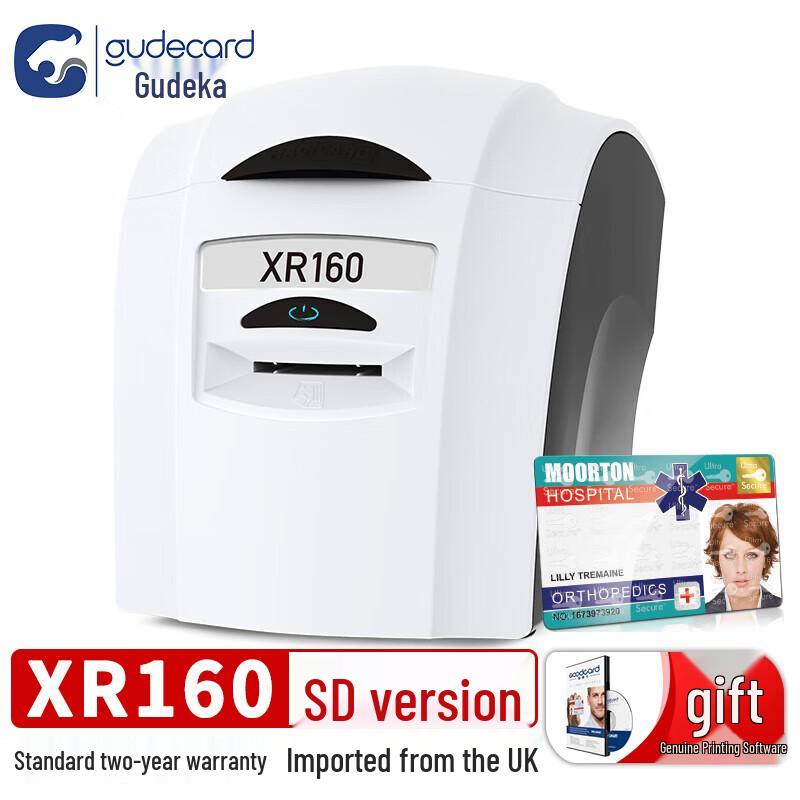 Gudecard XR160 Standard ID Card Printer