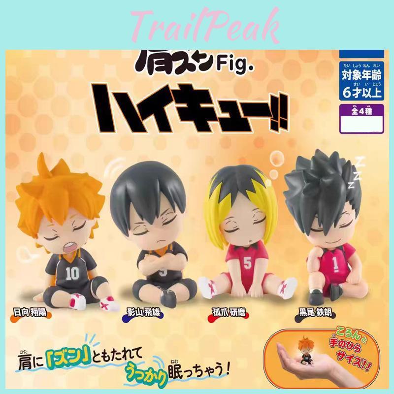 Delightful Haikyuu Shoyo Hinata Sleep Series Blind Box Figure For Enthusiasts