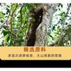 357g di tè Yunnan Tè crudo Pu'er Tè Pu'er antico albero selvaggio Torta di tè Pu'er