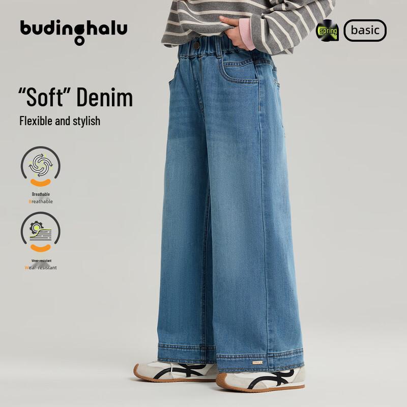 Pudding Haru Girls  Elastic Straight-Leg Denim Jeans 150