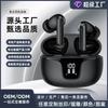 Private Mode Bluetooth Headset. New NC Noise Canceling Wireless In-ear Headset