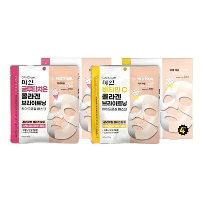 Peau éclatante - Lot de masques hydrogels éclaircissants au collagène Gangnam Miin - 2 types