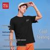 Hodo Men's Cooling Short Sleeve T-Shirt