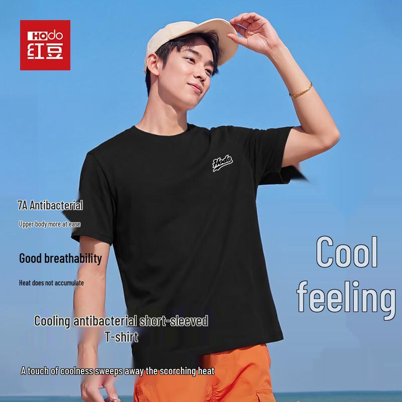 Hodo Men's Cooling Short Sleeve T-Shirt