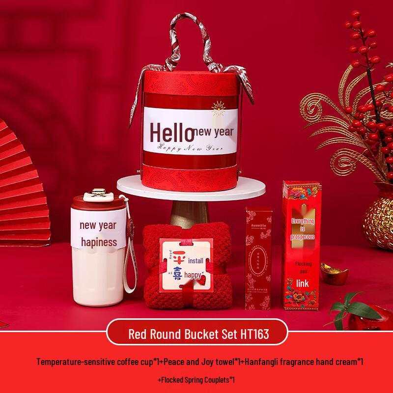 Festive Coffee Mug & New Year Gift Set