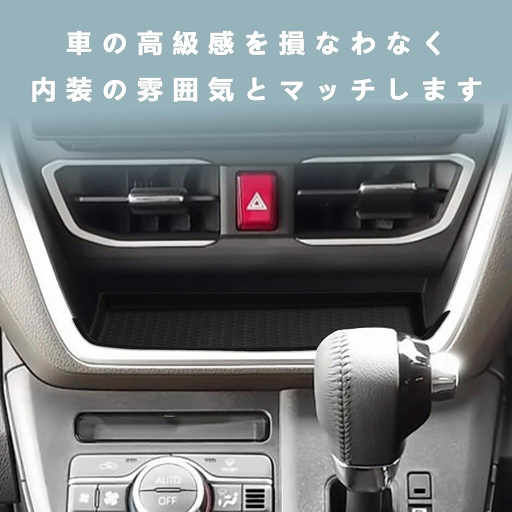 LIDUN Daihatsu New Move LA850S LA860S Dedicated Console Tray Mat Center Console Mat Silicone Rubber Material Odorless Waterproof Interior Parts Pad