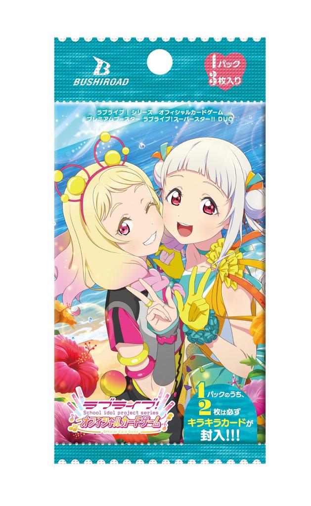Love Series Official Card Game Premium Booster Love DUO BOX Live! Live! Superstar!!