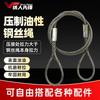 Ironman Pioneer Oiled Galvanized Steel Wire Rope Lifting Sling