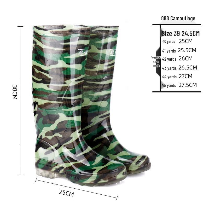 Hanyou Protective Camouflage Rain Boots