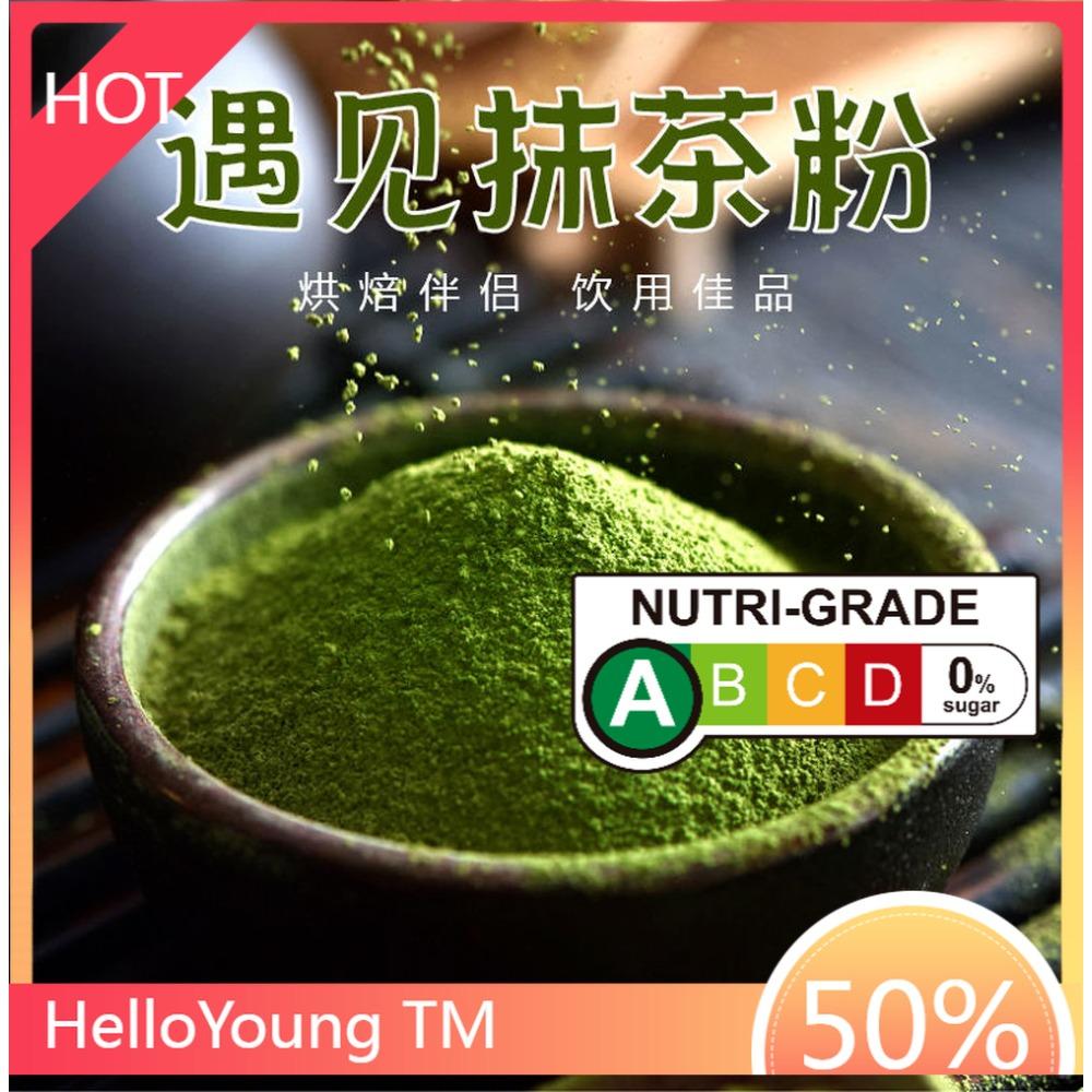 High Quality 500g Organic Matcha Japanese Style Green Tea Powder
