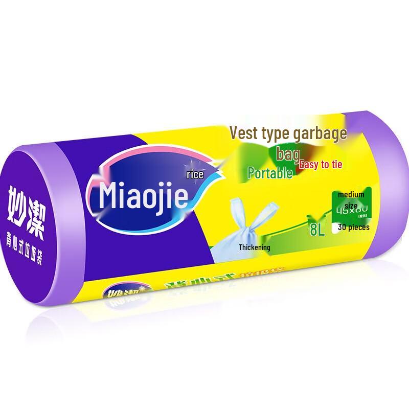 Miaojie Vest Style Thickened Plastic Garbage Bags