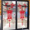 Chinese Lantern PVC Wall Stickers Red New Year Decorations Plum Blossom Window Sticker Home Decor Living Room Door Stickers
