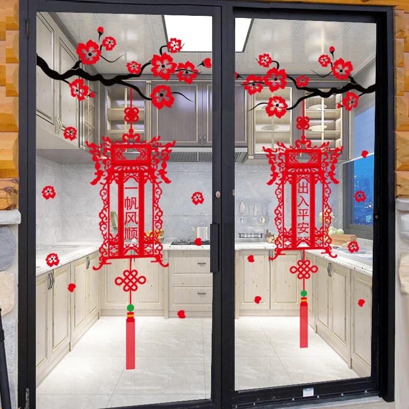 Chinese Lantern PVC Wall Stickers Red New Year Decorations Plum Blossom Window Sticker Home Decor Living Room Door Stickers